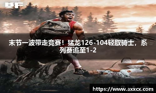 jiuyou九游